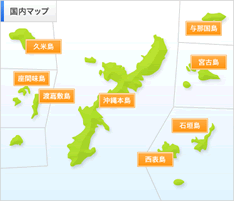 ダイビング国内マップ